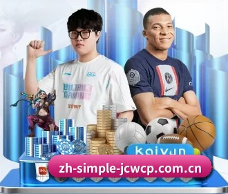 竞彩网备用线路 APP